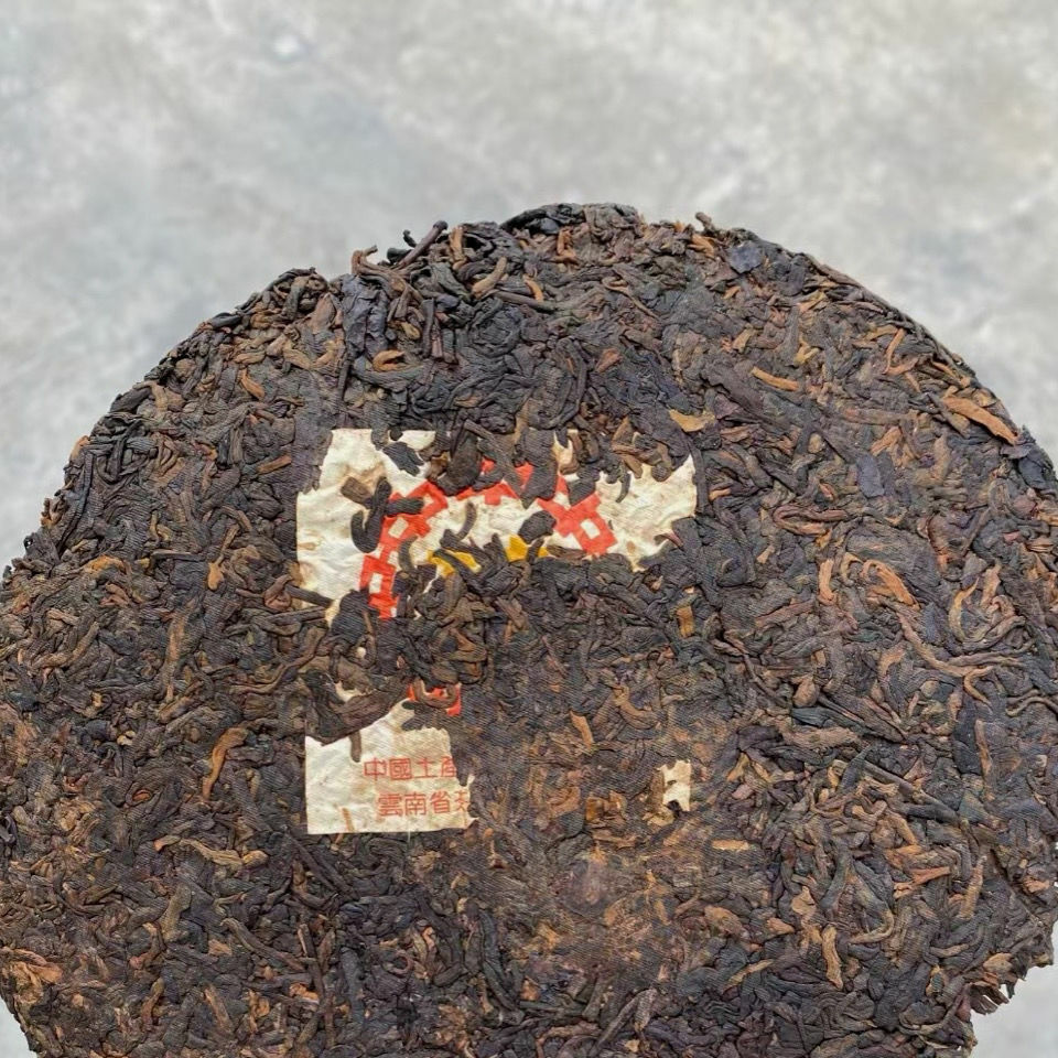 357g CNNP Zhong Cha Yellow Label Yunnan Chitsu Pingcha Puer Pu'er Tea Ripe