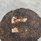 357g CNNP Zhong Cha Yellow Label Yunnan Chitsu Pingcha Puer Pu'er Tea Ripe