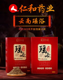 20pcs Chinese YaoYu Natural herbal bath bag SPA Health Care 瑶浴 排毒去湿 养生保健 泡澡中草药包