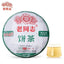 Haiwan Raw Puerh 9948 Menghai Puer Batch 201 Sheng Puer Tea Cake 357g