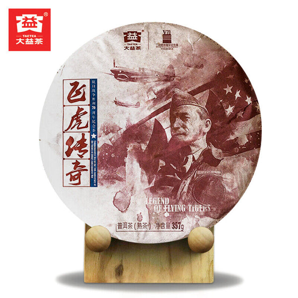 LEGEND OF FLYING TIGERS  REAL Menghai Dayi Pu-erh Puer Ripe Pu Er Tea 357g