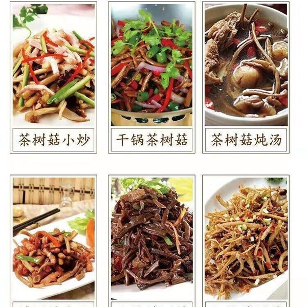 Natural Tea Tree Mushrooms agrocybe cylindracea Dried Mushrooms Kitchen Food 茶树菇