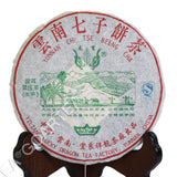200g Year Pu-erh Puer Puerh Tea Top Yunnan Aged Lucky Dragon Raw Cake Pu'er