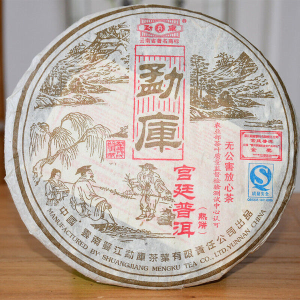 Mengku Rongshi Gong Ting Royal Puer Tea Pu-erh Puerh Pu Er Ripe Cake 400g