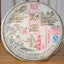 Mengku Rongshi Gong Ting Royal Puer Tea Pu-erh Puerh Pu Er Ripe Cake 400g