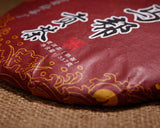 357g Puer Cooked Black Ji Shun Hao Ma Bang Tribute Tea Puerh Tea Cake Ripe
