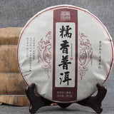 357g Glutinous Rice Fragrant Shu Puer Tea Nuo Mi Xiang Ripe Puer Tea