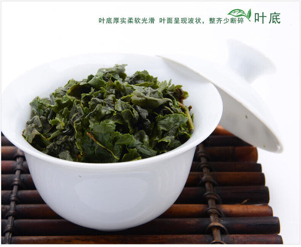 Mankou Lan Xiang Qingxiang Anxi Tie Guan Yin China Oolong Tea Tieguanyin 250g