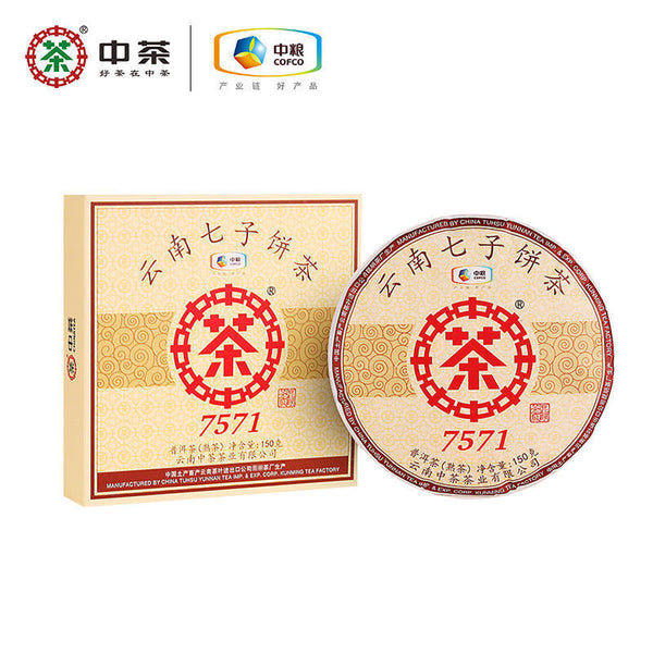 CHINATEA Classic 7571 Pu-erh Tea Cake 150g Ripe Boxed Ripe Puer Pu'er Tea