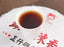 380g Chinese Cooked Pu-erh Gift Tea Black Tea Menghai Big Tree Pu'er Tea Cake
