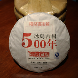 357g Iceland Old Tree Puerh Raw Tea Yunnan Classical Pu-erh Tea Cake Green Tea