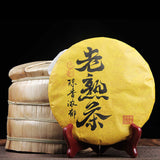 357g Old Ripe Puerh Tea Yunnan Pu'er Cooked Tea Cake Old Tree Pu-erh Black Tea