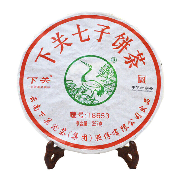 XIAGUAN T8653 Discus Qizi Sheng Pu-erh Tea Cake 357g Raw Puerh Puer Tea