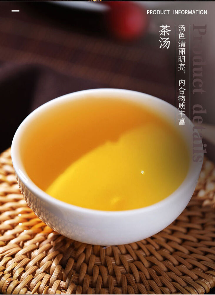 Chinese Tea CHINATEA Yunnan Laoshu Chunqiu No. 3 Pu'er Pu-erh Raw Tea Cake 357g