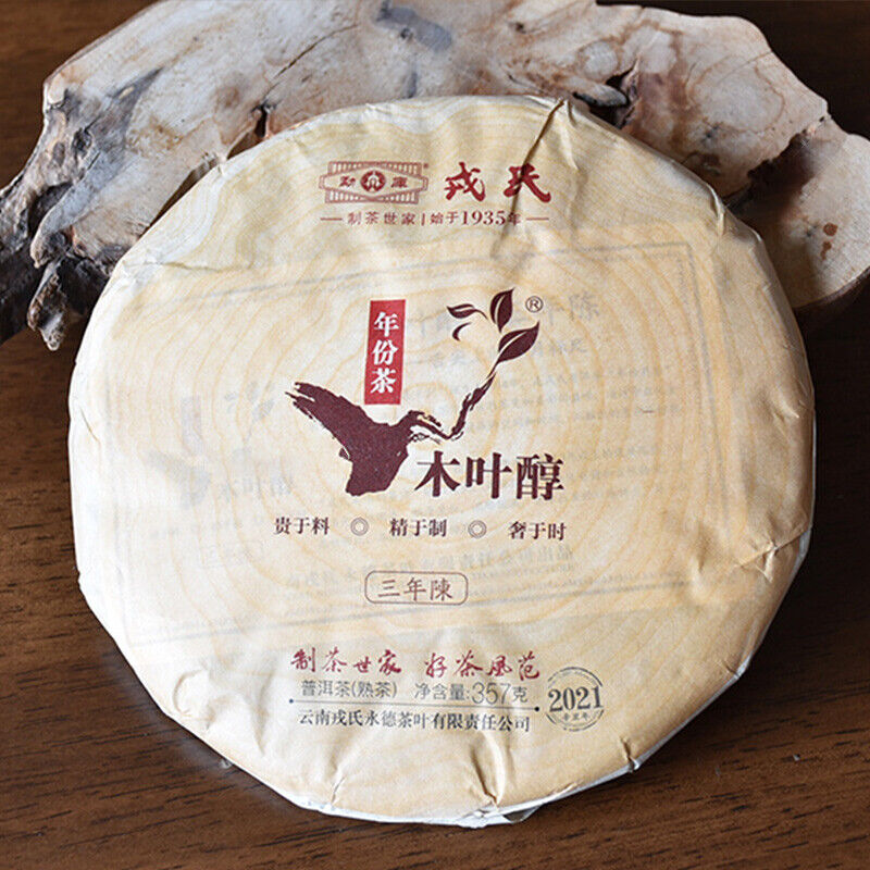 Mengku Rongshi Lincang Shu Puer Mu Ye Chun 3 Yr Aged Pu'er Ripe Puerh 357g Main image