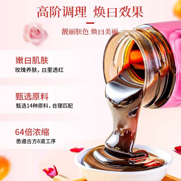 Tongrentang White Jade Rose Cream 同仁堂白玉玫瑰膏300g 内廷专用 玫瑰花沙棘全身焕亮肌肤 膏养佳人 Secondary image