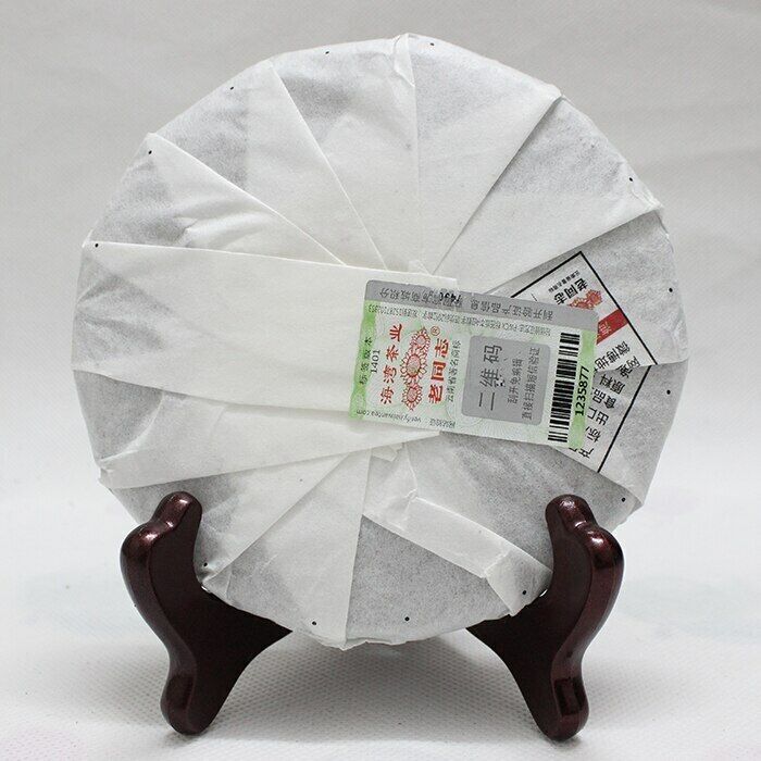 yr Haiwan Old Comrade Ripe Puer Tea Laotongzhi 908 Batch 141 Shu Puer 200g Secondary image