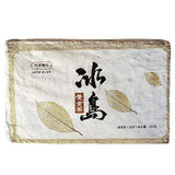 250g Iceland Puerh Raw Tea Brick Golden Leaves Pu-erh Tea Yunnan Pu'er Green Tea