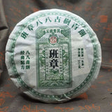 357g  Pu-erh Shengcha  Année Bnnzhang Arbre Ancien Gâteau De Thé Pu-erh Cru