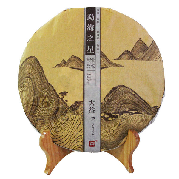 Menghai Star * Yunnan Menghai Dayi Ripe Puer Tea 357g Select Ripe Pu'er Tea