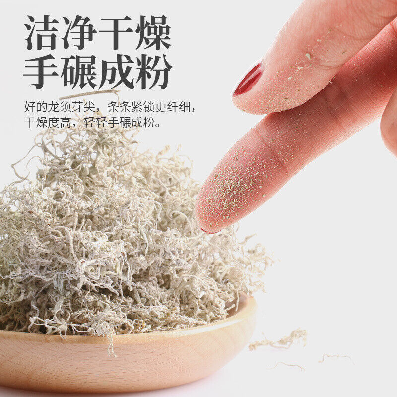 Premium Chinese tea,  Asparagus berry tea Secondary image