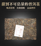 Haiwan Old Comrade Shu Puer Tea 7588 Yunnan Ripe Pu-erh Tea Brick 250g 201