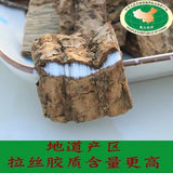 杜仲皮炒杜仲 仲厚皮杜仲扯丝皮 Eucommia Ulmoides 250g Natural Health Herbal Tea HOT