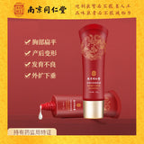 Bust Beauty Cream Breast Treatment 50g 同仁堂丰韵美乳霜滋润紧致胸部护理美胸霜