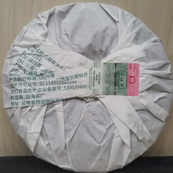 Yunnan Menghai Dayi TAETEA 7582 Classic Raw Pu'er Tea Puer Tea 357g 2201