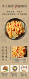 350g Boneless Chicken Feet Canned Sour Spicy Leisure Snacks 无骨鸡爪罐装酸辣柠檬果味凤爪休闲小吃零食