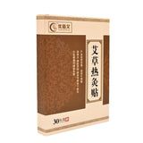 30pcs Healthy Warm Moxibustion Plaster Wormwood Herbal Medicine Paste Health