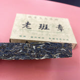 Yunnan Menghai Puerh Tea Pu'er Green Tea 250g Laobanzhang Pu-erh Tea Brick