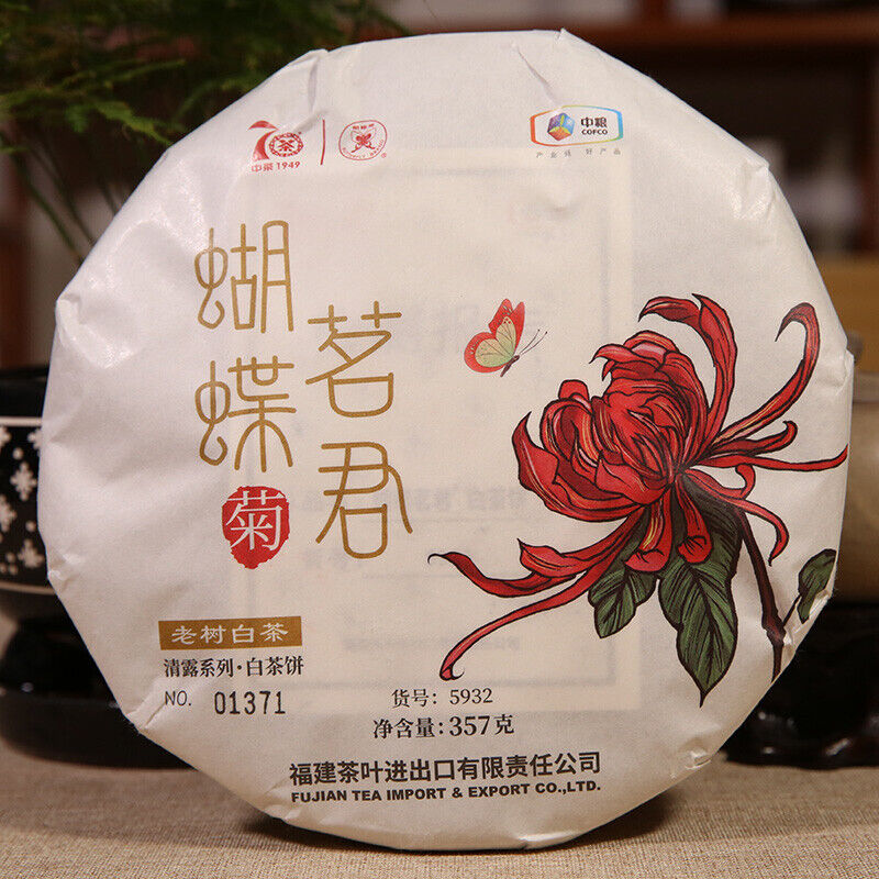 Old Tree White Tea "Chrysanthemum" China Tea 5932 Zhong Cha Qinglu Series Main image
