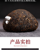 Pu-erh Tea Pu'er Ripe Puer Tea Boxed 100g DALI Tuocha Yunnan Xiaguan Shu