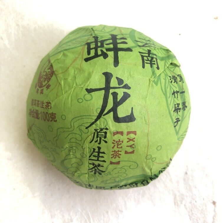 BangLong Hua Zhu Liang Zi Spring Xiaguan Puer Pu-erh TuoCha Raw Green Tea Secondary image