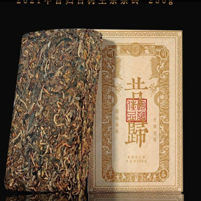 250G Yunan Puerh Raw Tea Xigui Old Tree Pu-erh Shengcha Spring Pu'er Green Tea Secondary image