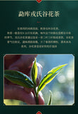 200g Valley Flowers Puer 2015 Mengku Rongshi Gu Hua Xiang Autumn Pu'er Tea Raw