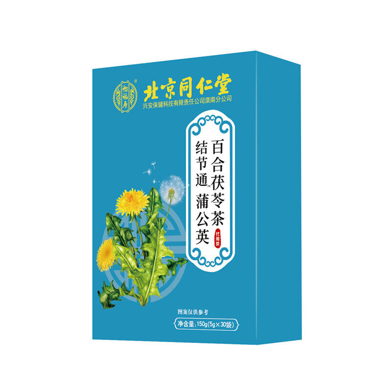 同仁堂结节通蒲公英百合茯苓茶 结节通散结养生茶150g（5g*30）Tongrentang Dandelion and Lily Poria Tea Secondary image