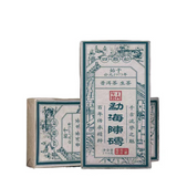 250g Yunnan Puerh Raw Tea Brick Menghai Pu-erh Shengcha Old Tree Pu'er Tea