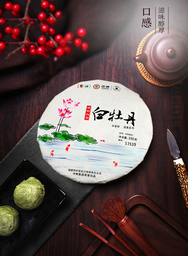 Zhongcha Premium Bai Mu Dan White Peony White Tea Fuding Pai Mu Tan Bai Cha 330g