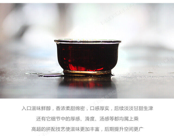 MengHai BOYOU PUER BING TEA 0508M Aged Pu Erh Pu Er Ripe Shu Cake 357g