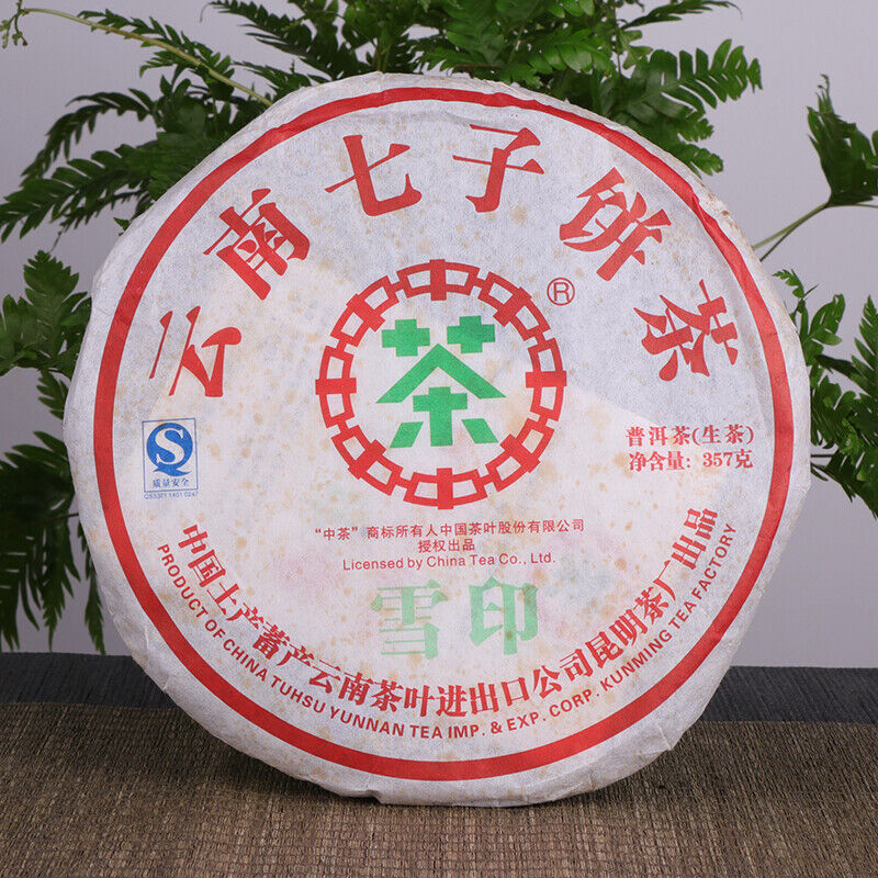 Snow Print Aged Yunnan Pu-erh Tea Cake Raw Puer Sheng Tea 357g/12.59oz Main image