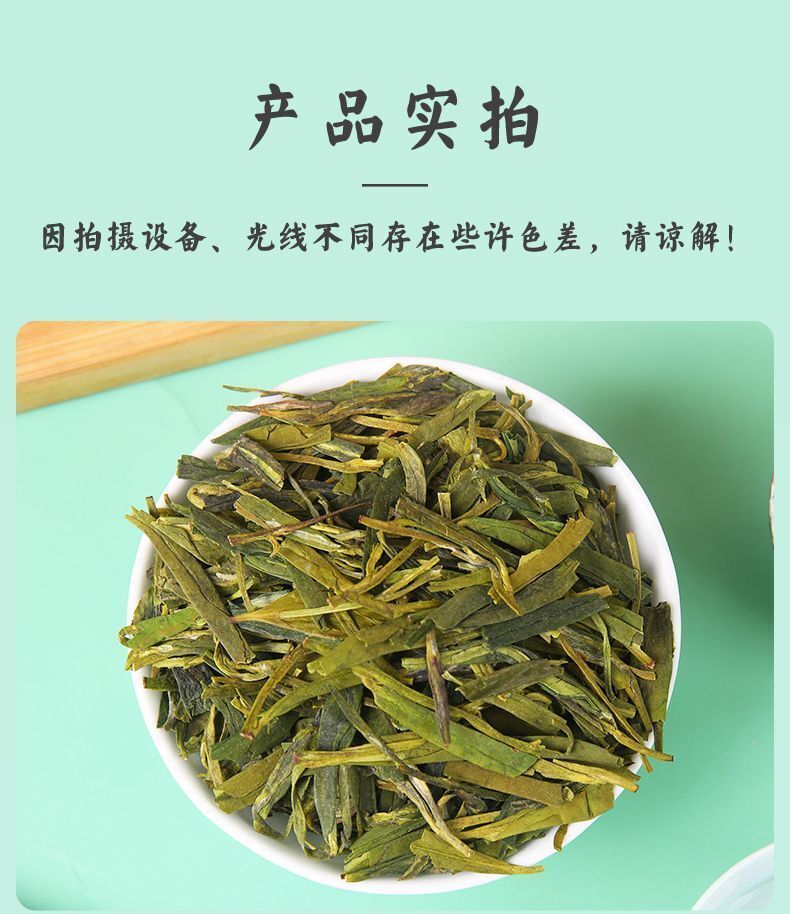 Yuqian XinChang LongJing Tea Fresh Dragon Well Long Jing Green Tea 250g Bag