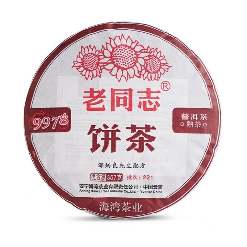 Haiwan 9978 Yunnan Batch 221 Shu Puer Chinese Ripe Puerh Tea 357g