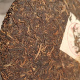 357g Yunnan Puerh Ripe Tea Cake Panda Palace Pu'er Tea Old Pu-erh Cake Tea