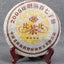 Menghai Ripe Tea Cake Tea Biyibi Tea Ripe Puwen Yunya Qizi Cake Tea 357g