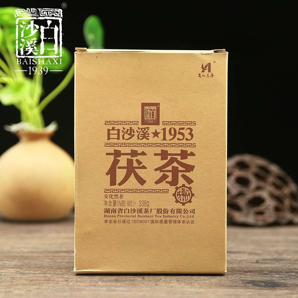 Anhua Baishaxi // yr Golden Flower Fu Cha 1953 Dark Tea Brick 338g
