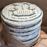 357g Yunnan Aegd Pu-erh Tea Cake Mansong Raw Puerh Old Tea Authentic Pu'er