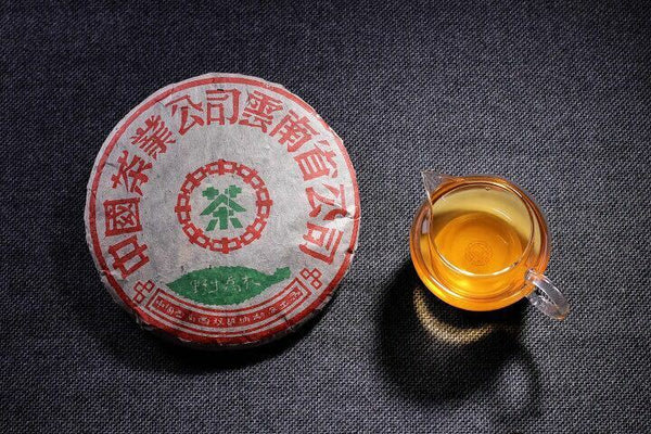 CNNP Zhong Cha Wild Arbor Leaves Aged Pu-erh Tea Cake Raw Puer Pu'er 357g