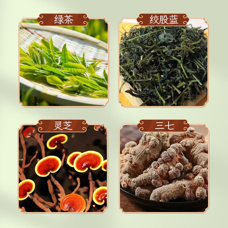 Ganoderma Lucidum Panax Gynostemma Tea 同仁堂灵芝三七绞股蓝茶70g(3.5g*20) 草本养生茶 代用茶 HOT Secondary image